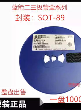 蓝箭BCX56-16贴片三极管 BCX53-16 BCX55-16 SOT-89 丝印BL BM AL