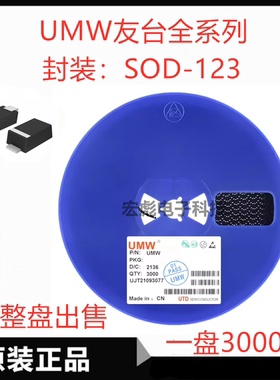 UMW DFR1M贴片快恢复二极管 封装SOD-123FL 丝印F1M 1A/1000V