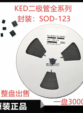 KED DSK24贴片肖特基二极管K22 K24 K26 K210 K220 封装SOD-123FL