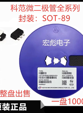 科范微2SA1661贴片三极管 丝印DY 封装SOT-89 PNP晶体管 2SA1661