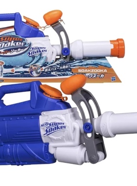 孩之宝NERF热火水龙系列海啸发射器儿童水枪高压大容量沙滩玩具