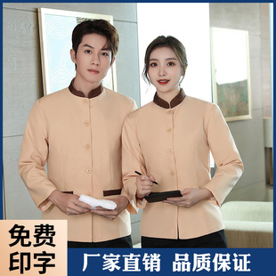 保洁工作服短袖长袖女酒店客房物业医院后勤清洁阿姨大码夏季套装