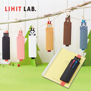 LIHITLAB喜利PuniLabo硅胶绑带笔记本手帐卡通动物笔袋A-7220