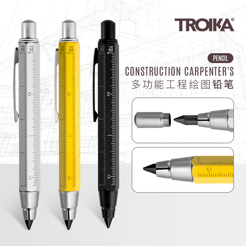德国TROIKA拓意卡5.6mm工程自动铅笔比例尺金属笔杆带削笔器绘图
