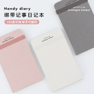 韩国正品ANALOG KEEPER6个月手拿绑带记事笔记便携日记本120克纸