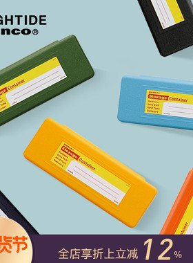 HIGHTIDE penco长款文具收纳笔盒工具盒活力配色学生设计师