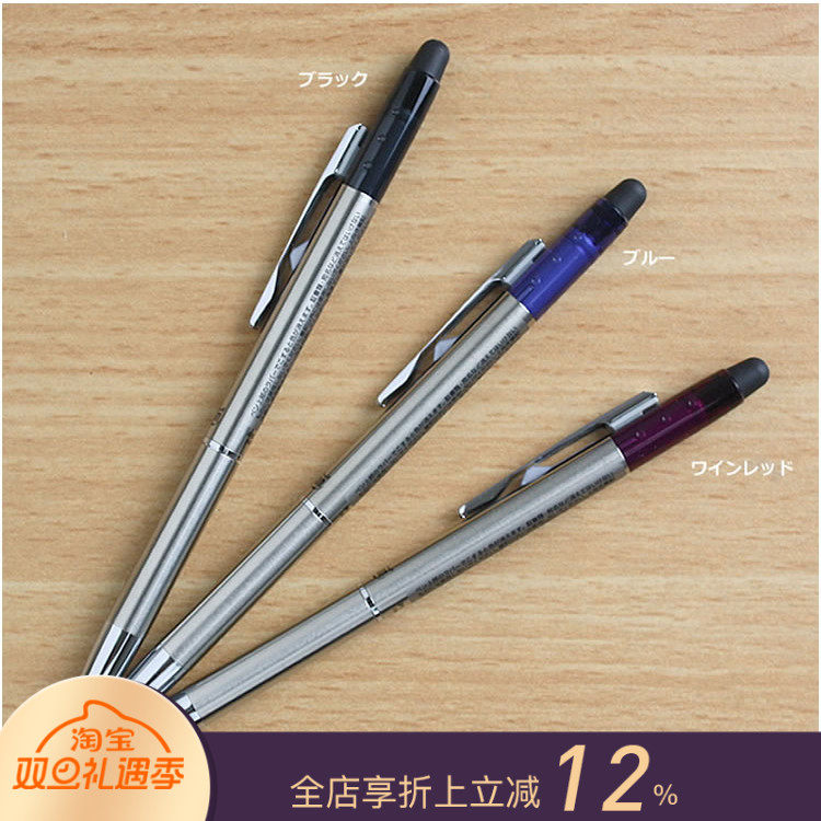 百乐日本pilot金属中性笔可擦笔