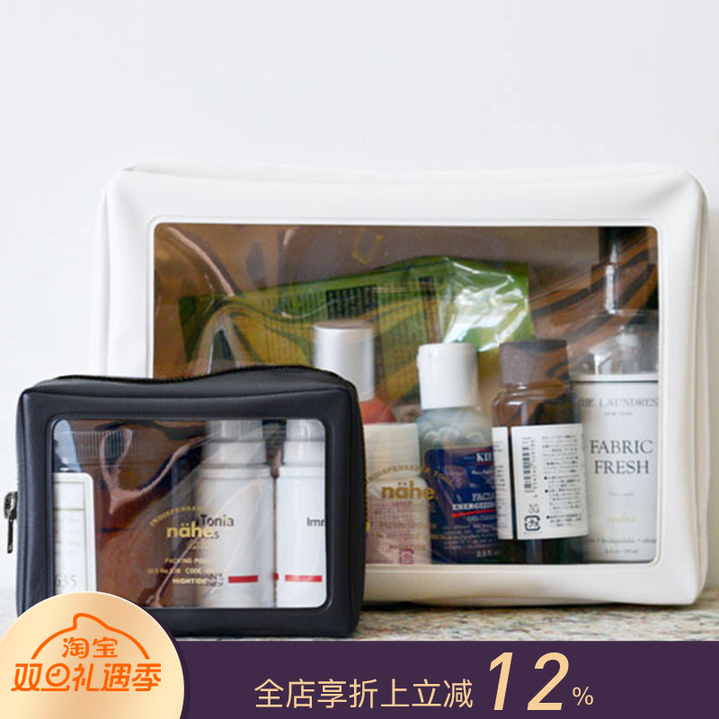 HIGHTIDE nahe黑色拉链款SS号S号L号数码化妆盥洗便携包中包