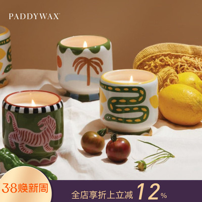 美国PADDYWAX地中海夏日风情系列手工香薰蜡烛彩绘瓷罐创意家居