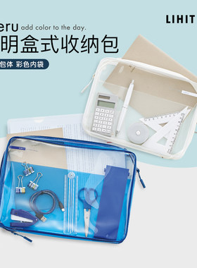 喜利PVC透明A4A5多用途收纳包