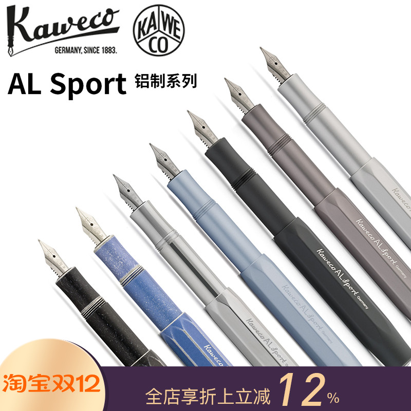 kaweco德国不锈钢练字商务风笔尖