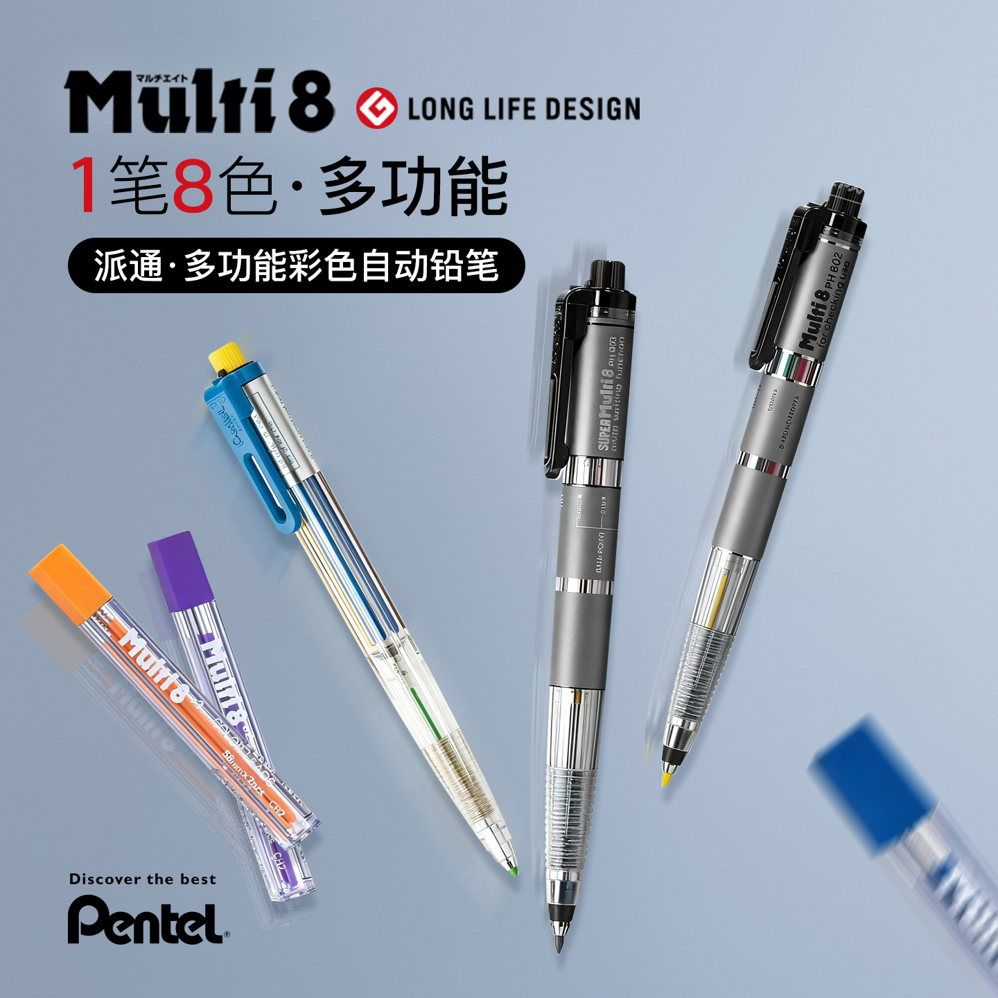 日本彩色铅笔原装现货