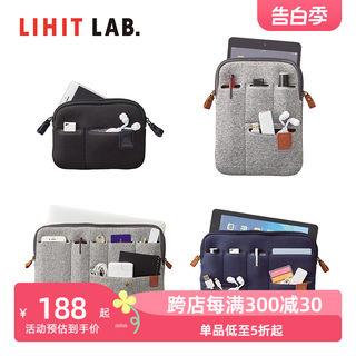 日本喜利LIHIT LAB ALTNA缓冲数码包数据线笔记本电脑U盘收纳