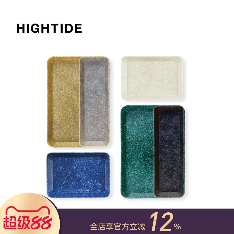 现货 日本HIGHTIDE MARBLED 书桌文具首饰茶具收纳整理托盘