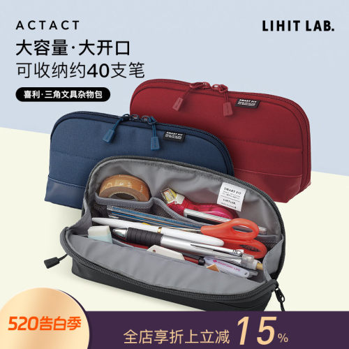 喜利actact商务办公学生文具