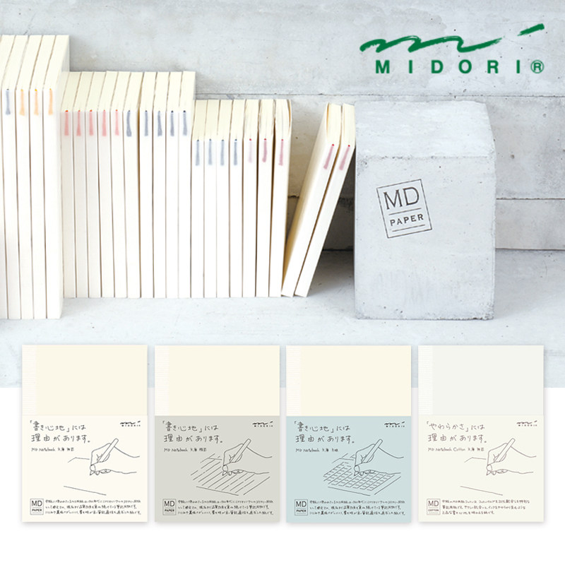 midori-md-notebook-a5-a6