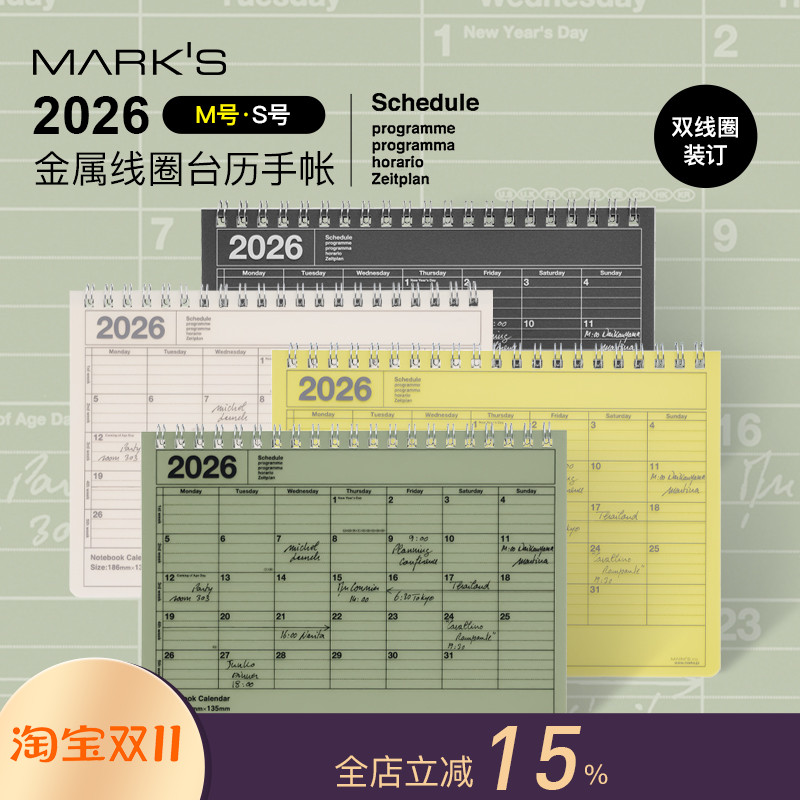 日本MARK'S英文国金属线圈台历