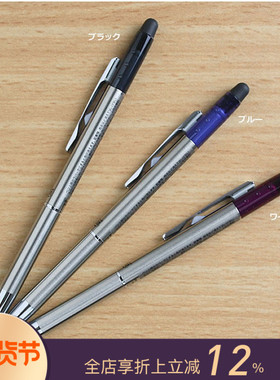 百乐Pilot磨摩擦Frixion Ball Slim Biz金属可擦笔中性笔0.38