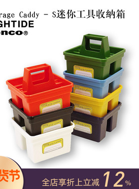 HIGHTIDE penco迷你收纳手提工具箱书桌办公室EB035收纳笔筒