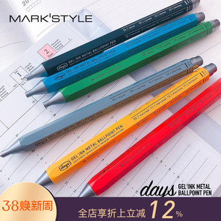 女建筑师的店 MARK'S金属按动中性笔0.5针式笔尖速干学生办公