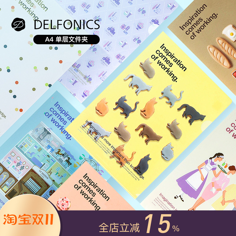 的店日本插画印花pp会议文件夹
