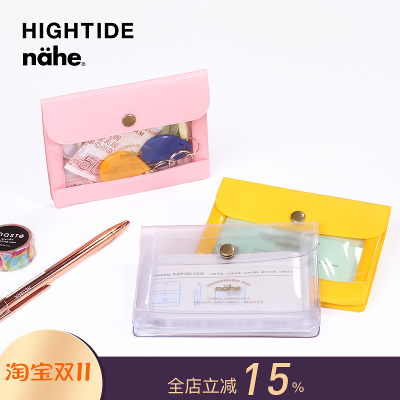 日本HIGHTIDE系列名片尺寸卡包