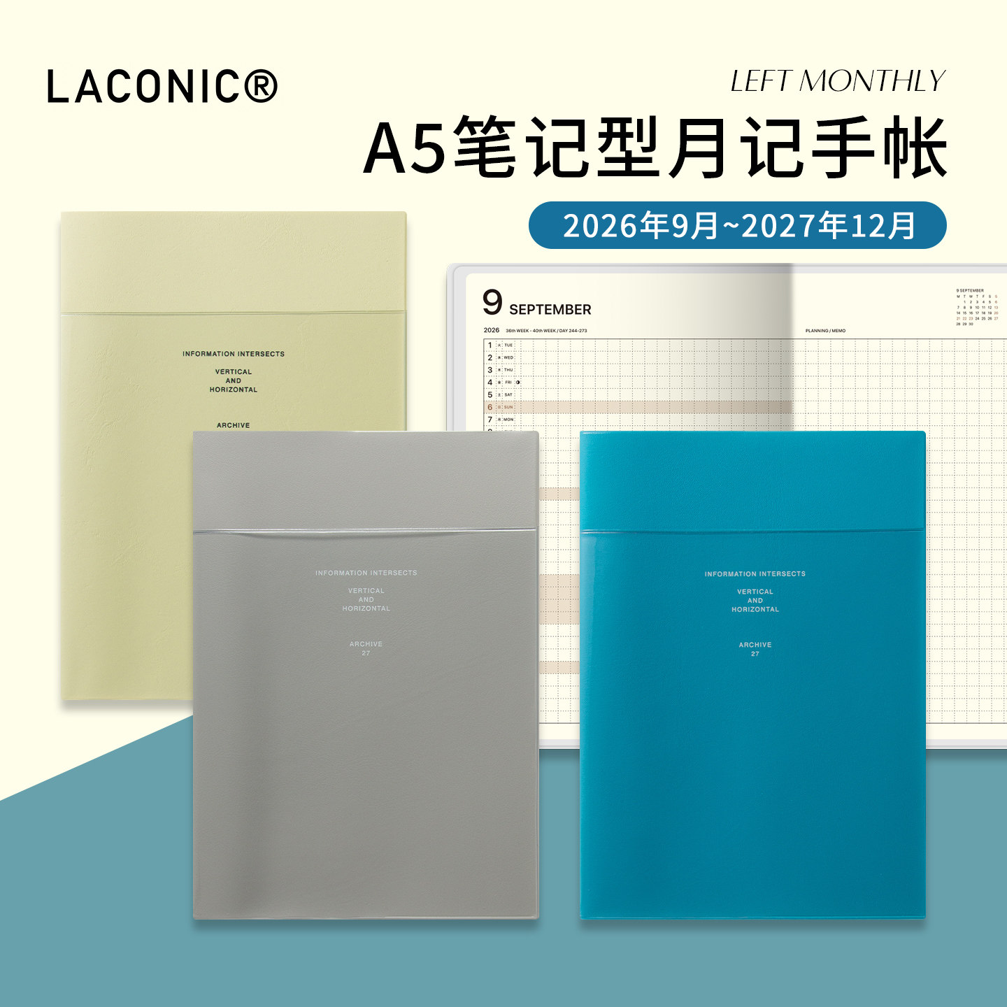 【2027年】日本LACONIC透明口袋封皮笔记型月计划手帐A5日程本