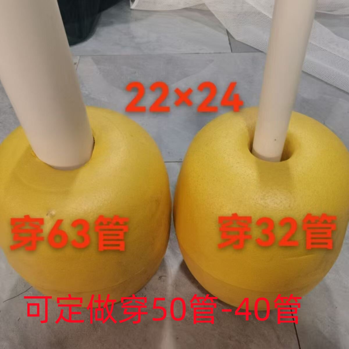 浮球泡沫浮球浮子漂浮网箱框架拉网浮漂PVC渔网养殖浮力浮球浮漂