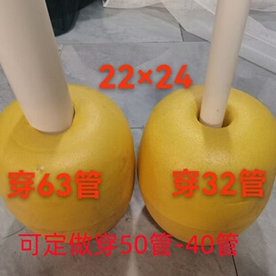 浮球泡沫浮球浮子漂浮网箱框架拉网浮漂PVC渔网养殖浮力浮球浮漂