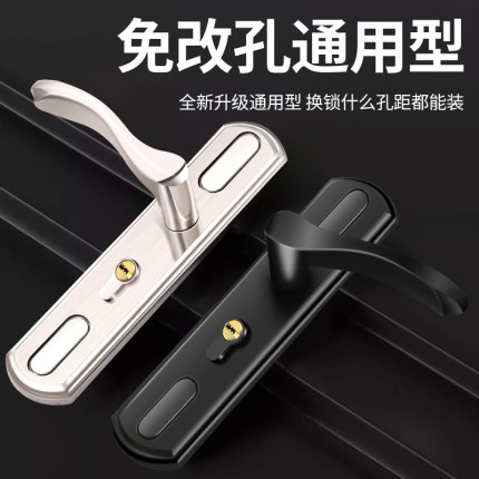 门锁不锈钢房门卧室静音家用室内把手房间老式通用型锁具换锁调节