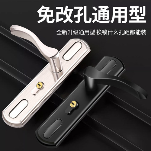 不锈钢调节简易快装大孔距锁具