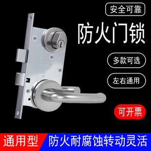 防火门锁全套通用型消防通道门锁芯管井锁配件门把手安全双锁舌