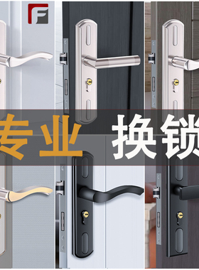 免打孔通用型家用木门锁卧室静音锁老式锁具室内门锁房间把手锁