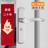 可调孔距换锁家用通用型木门锁不锈钢室内门锁房间锁卧室内门把手