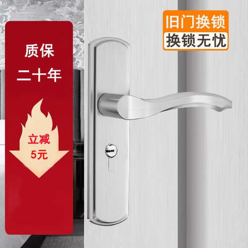 孔距通用型不锈钢室内门锁