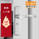 可调孔距换锁家用通用型木门锁不锈钢室内门锁房间锁卧室内门把手