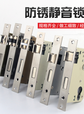 室内通用型木门锁体小50大50大58家用卧室静音锁舌不锈钢锁体锁芯