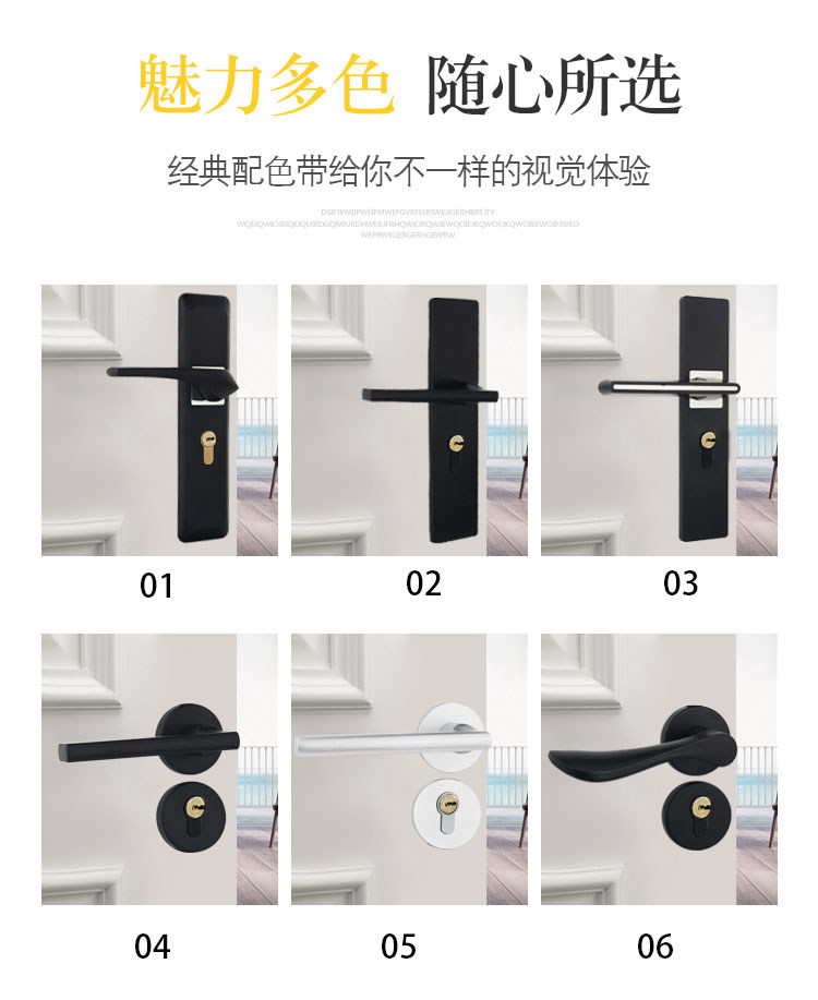 黑色分体室内把手磁吸静音木门锁