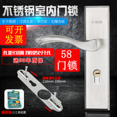 大58锁体不锈钢门锁换锁家用通用型门把手室内木门锁卧室房间门锁