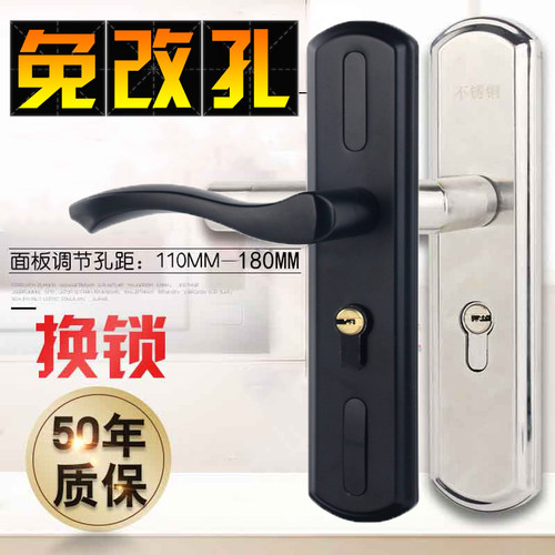 免改孔不锈钢通用型卧室房间门锁
