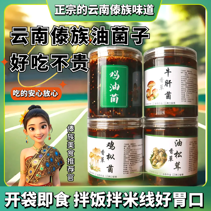 云南特产椒麻豆腐香辣豆腐乳
