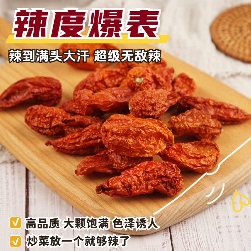 辣到尖叫！正宗正品印度魔鬼超级辣椒粉料/蘸料