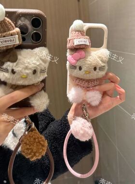 毛绒KT猫适用苹果16promax手机壳iPhone15plus新款13全包12Promax/14Promax女16/16Pro/15promax套11