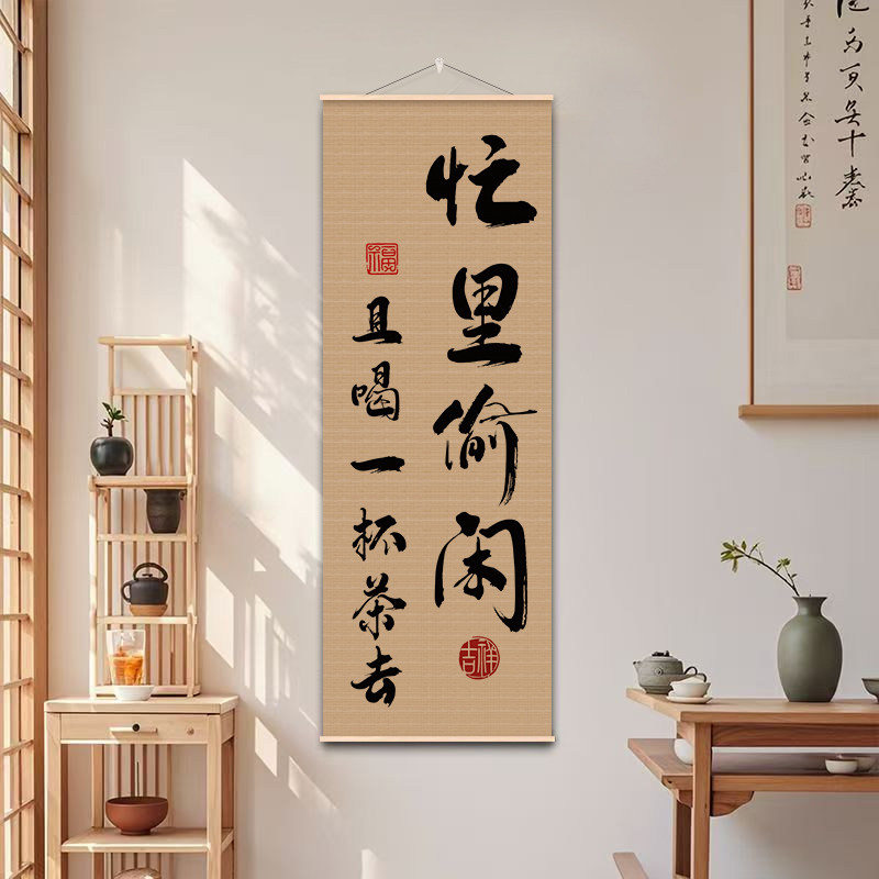 新中式竹帘挂画进门茶馆装饰挂帘茶室复古阳台遮挡帘装饰背景帘子