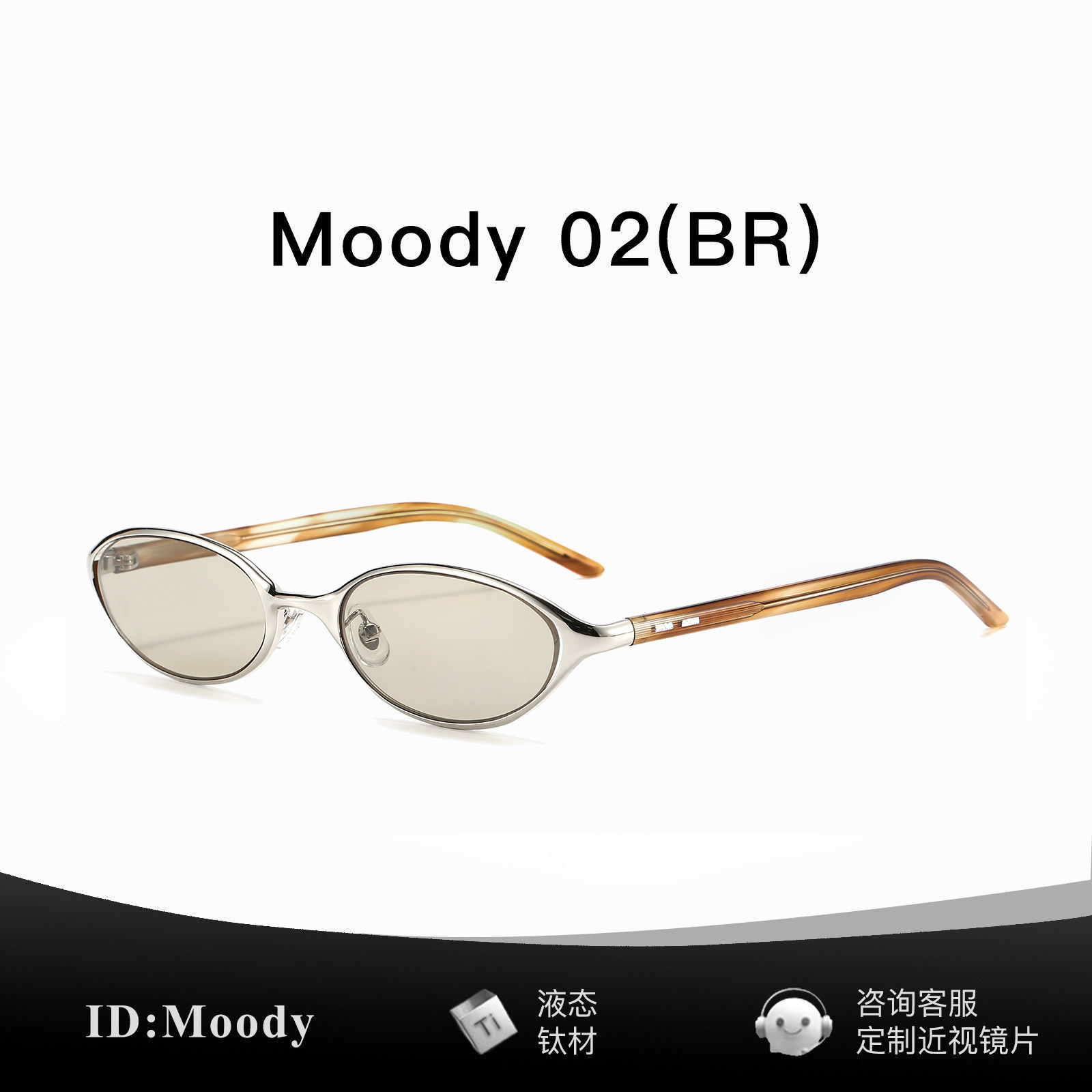 jafom2026新款高级感墨镜女防紫外线防晒uv400老钱风太阳镜Moody