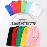 Детская футболка, бархатная хлопковая фотография для детского сада для школьников, делается под заказ, круглый воротник, ручная роспись, «сделай сам»