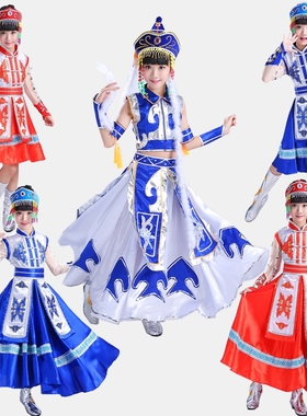 新款少数民族少儿童蒙族舞蹈服幼儿园蒙古服六一表演出服装男女童
