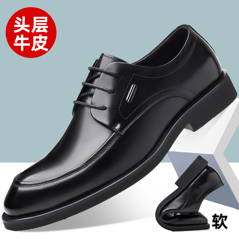 头层牛皮高档真皮商务休闲正装皮