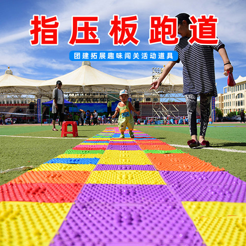 团建道具拓展活动器材