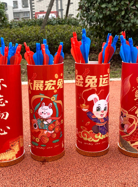 投壶游戏节日活动道具